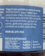 Yaourt myrtille LATTE NOBILE - 125g – Image 2