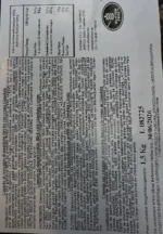 Canollo gianduja - 40g – Image 2